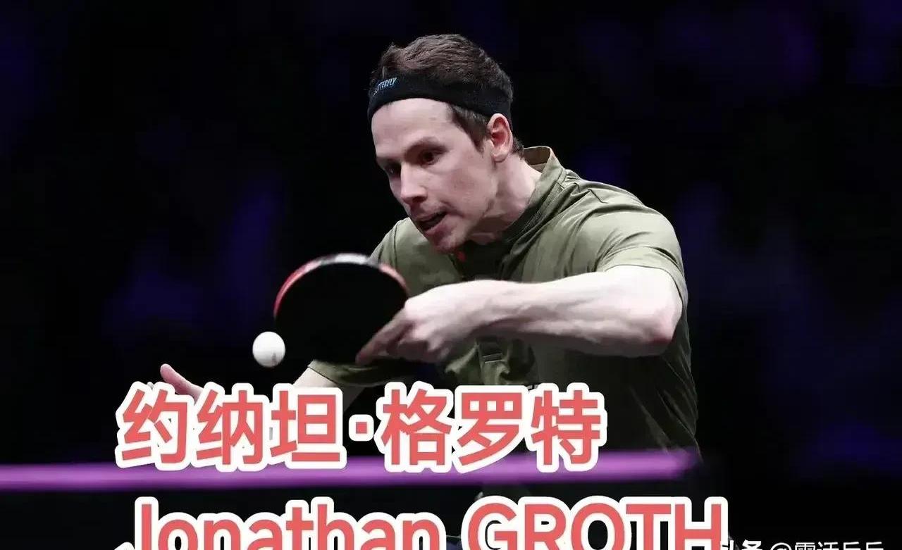 关于德国乒乓球队力克比利时乒乓球队，奥恰洛夫爆发神勇的信息