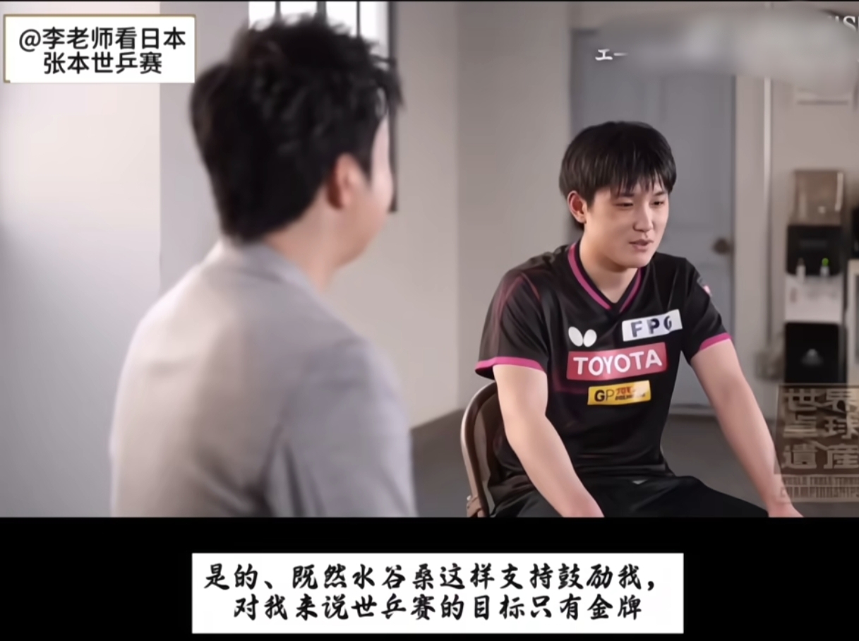 米兰体育官网-比利时乒乓球队力克英国乒乓球队，水谷隼打破历史纪录