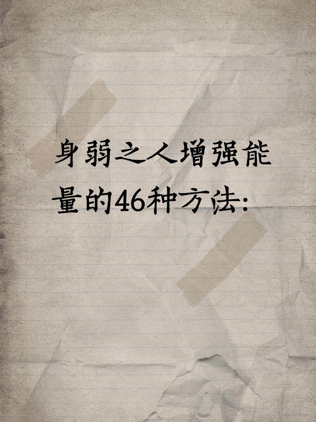 微弱差距,拼尽全力,冠军的荣耀唯有拼搏者才能尽享的简单介绍 微弱差距,拼尽全力,冠军的荣耀唯有拼搏者才能尽享的简单介绍