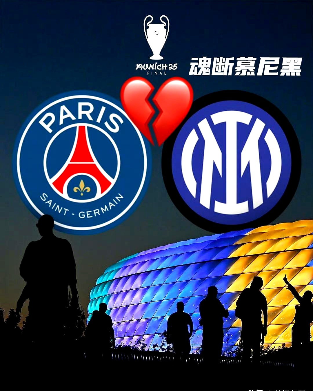 中国米兰体育-国米遭遇意外失利，寻找反弹之路