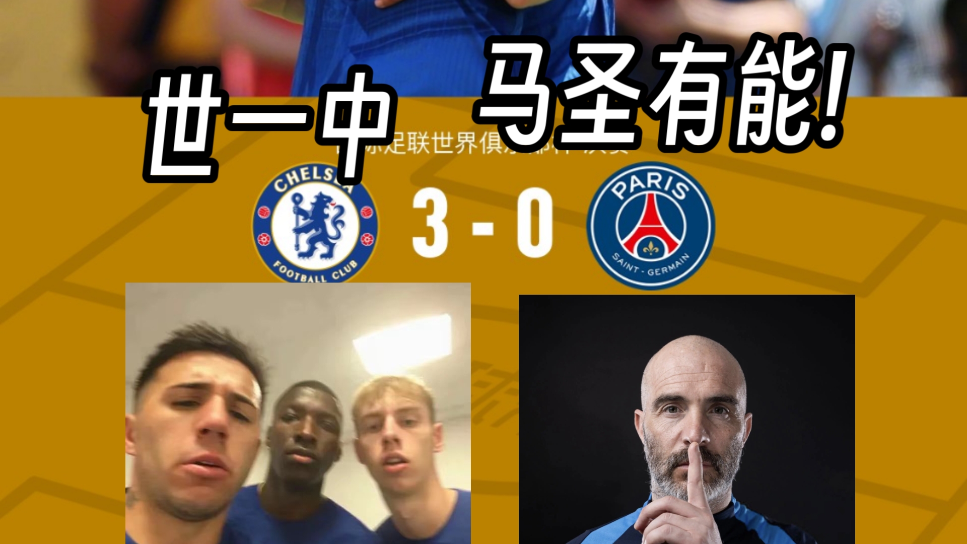 米兰体育-包含切尔西主场逼平伯恩茅斯，积分榜上升的词条