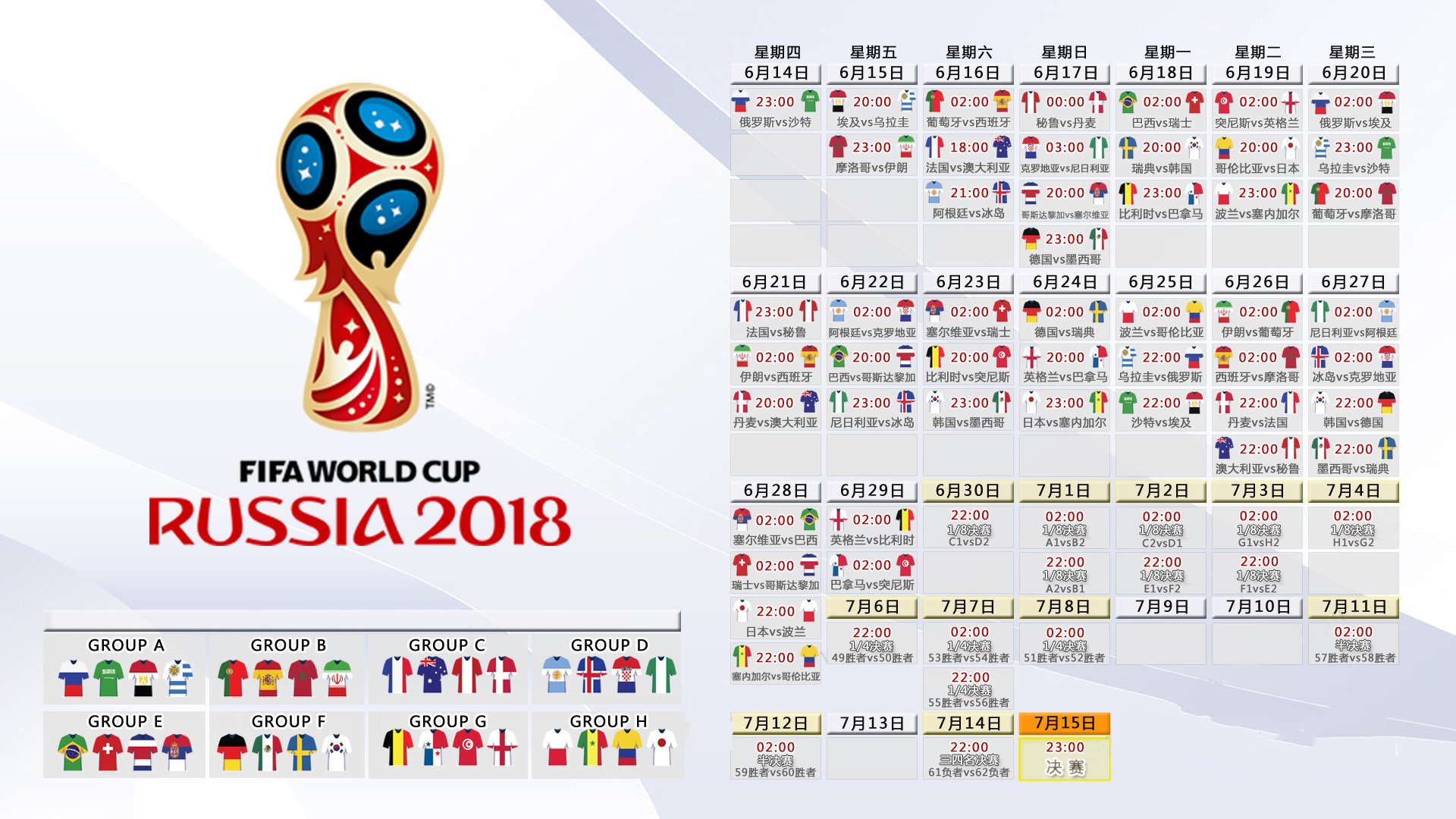 米兰-当世界足坛的神话被重写，2026世界杯B组，印度碾压瑞典，哈基米撕裂北欧防线